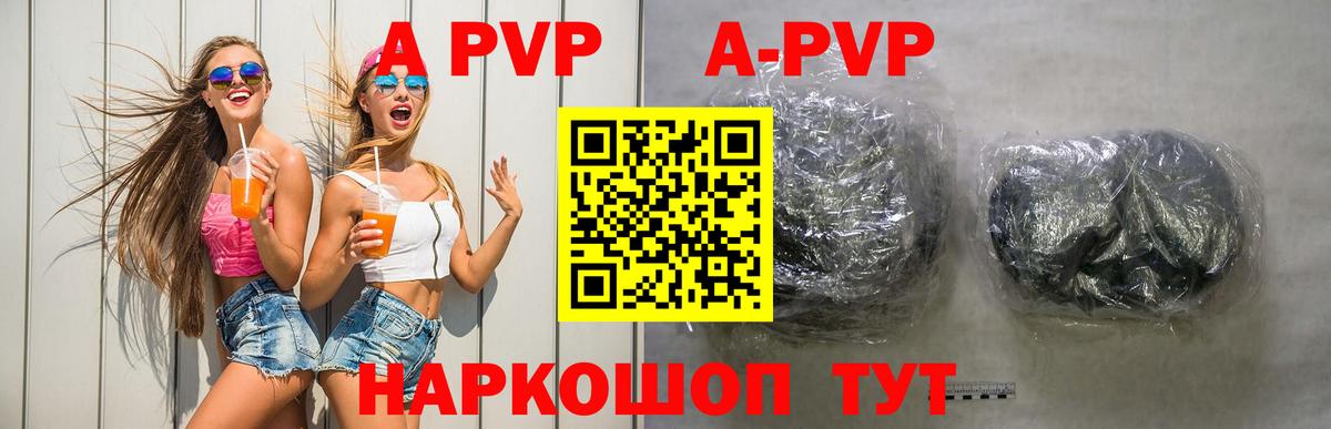 Alpha PVP крисы CK  Вход с VPN  Alfa_PVP VHQ  Нурлат 