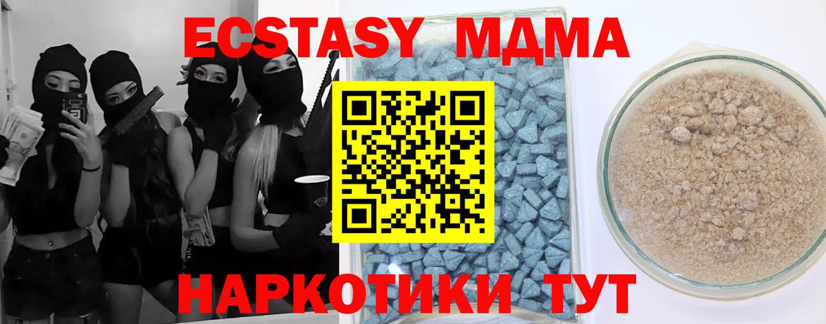 Экстази Дубай Нурлат