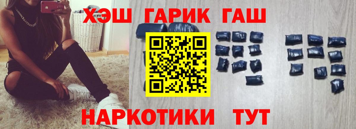 ГАШИШ ice o lator Нурлат