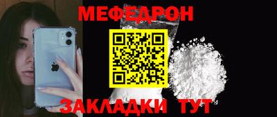 МДМА Усть-Джегута