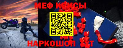 кокаин VHQ Усть-Илимск