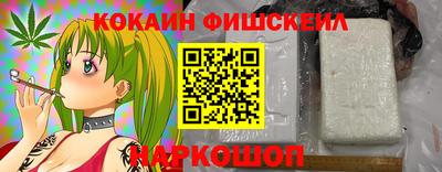 мяу мяу кристалл Уссурийск
