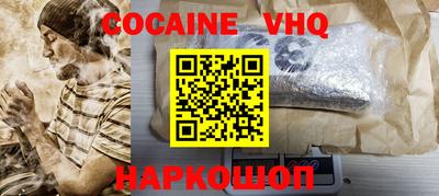 мяу мяу кристалл Уссурийск