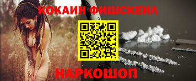 мяу мяу кристалл Уссурийск