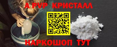 МДМА Усть-Джегута