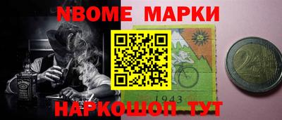 мяу мяу кристалл Уссурийск
