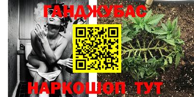 мяу мяу кристалл Уссурийск