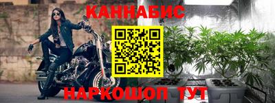 мяу мяу кристалл Уссурийск