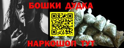 мяу мяу кристалл Уссурийск