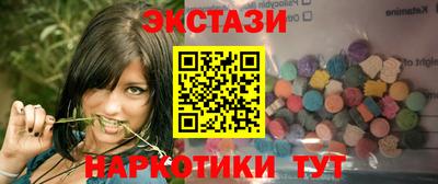 мяу мяу кристалл Уссурийск