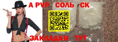 МДМА Усть-Джегута