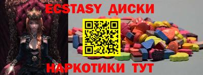 МДМА Усть-Джегута