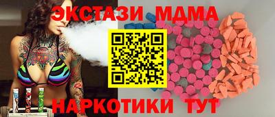 МДМА Усть-Джегута