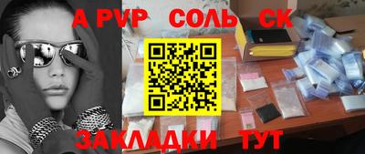 кокаин VHQ Усть-Илимск