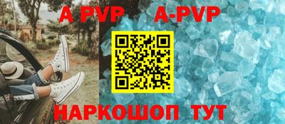 мяу мяу кристалл Уссурийск