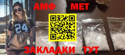 кокаин VHQ Усть-Илимск