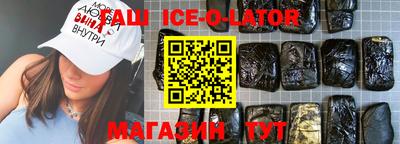 мяу мяу кристалл Уссурийск