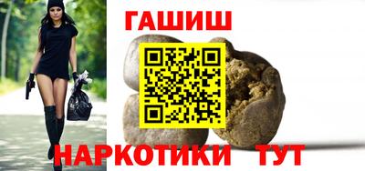 мяу мяу кристалл Уссурийск