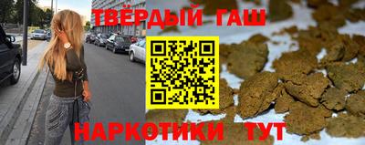 кокаин VHQ Усть-Илимск