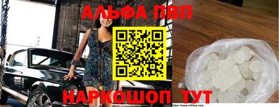 мяу мяу кристалл Уссурийск