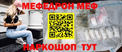 МДМА Усть-Джегута