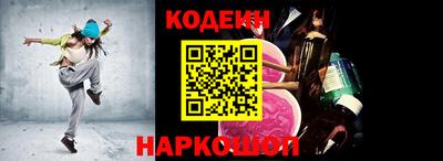 кокаин VHQ Усть-Илимск