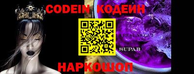 кокаин VHQ Усть-Илимск