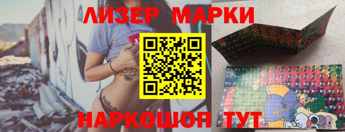 ЛСД экстази кислота  ЛСД экстази  Нурлат  Лсд 25 экстази кислота  Вход с VPN 
