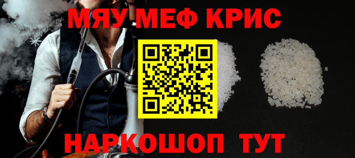 МАРИХУАНА  NBOMe  Вход с VPN  Наркошоп  МЕФ кристаллы  Экстази  Нурлат  Гашиш  Alpha-PVP СК кристаллы  ГАШ 