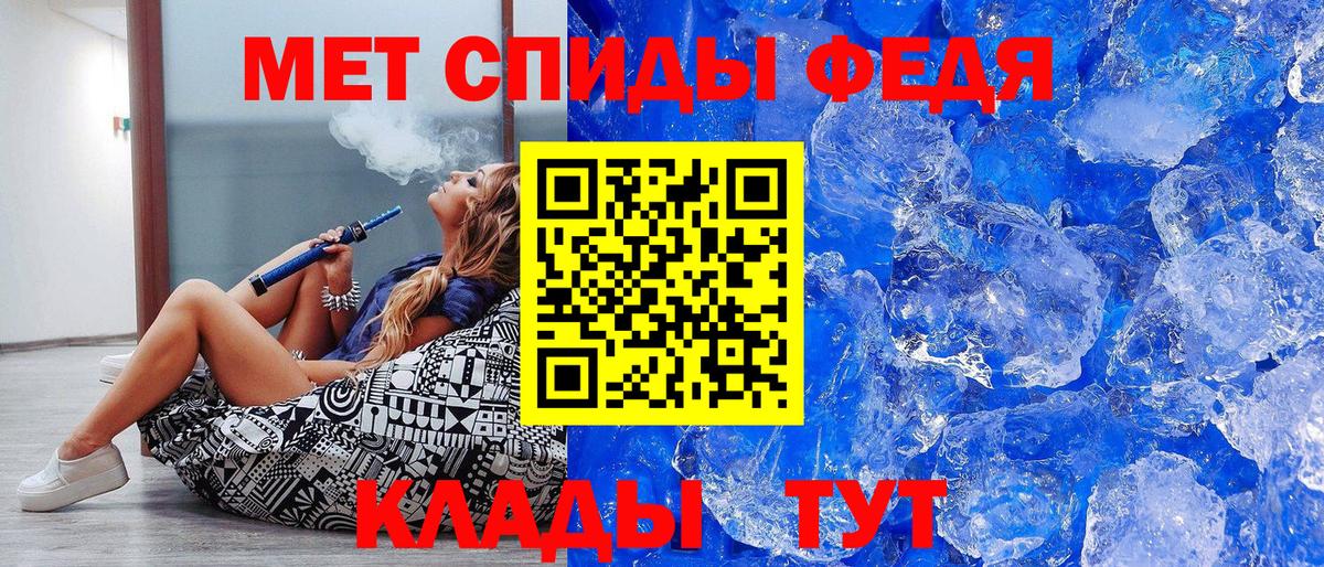 МЕТАМФЕТАМИН витя  Вход с VPN  Нурлат 