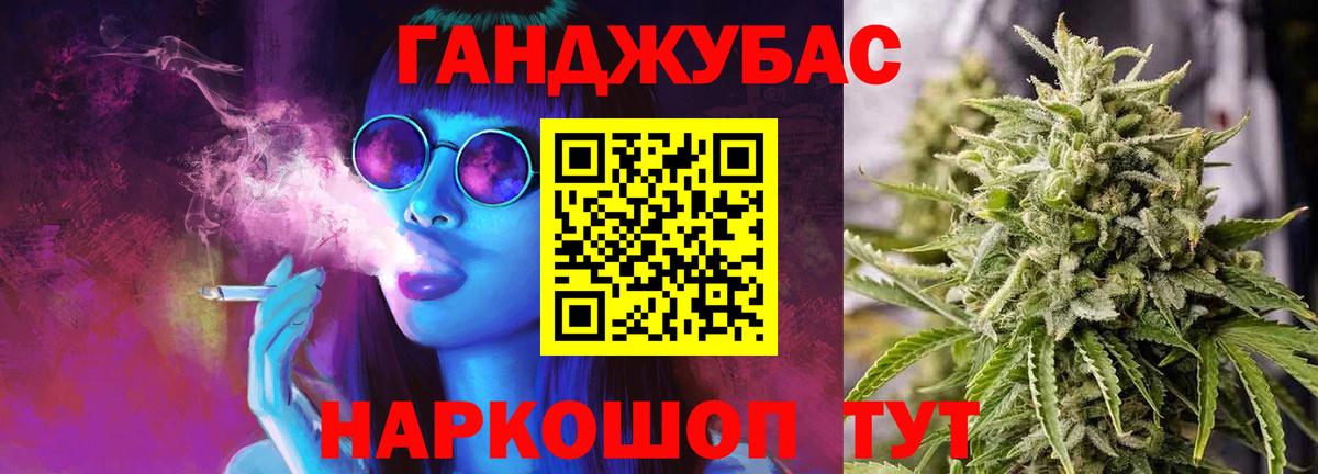 Конопля White Widow  Вход с VPN  Нурлат  МАРИХУАНА семена  Конопля White Widow 